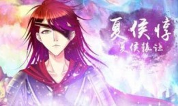 君临臣下漫画,宫廷权谋与情感纠葛的画卷