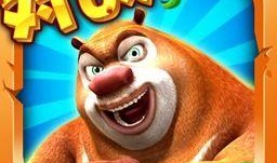 熊出没漫画,森林奇遇记